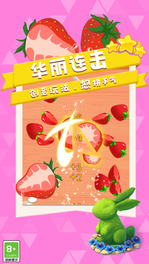 菜上天了1