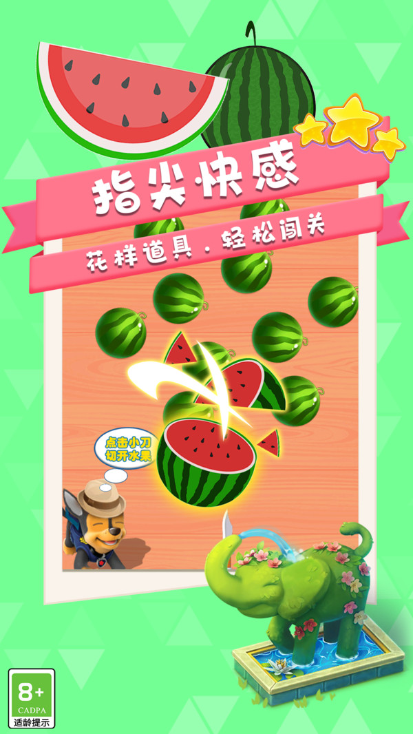 无脑逆袭3