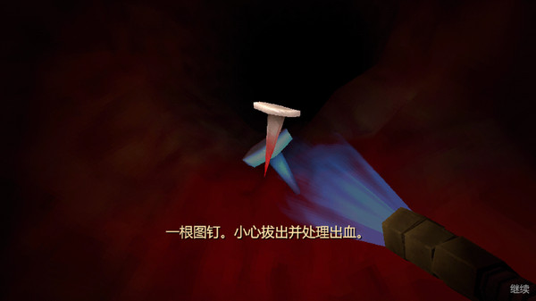 肠道检查1