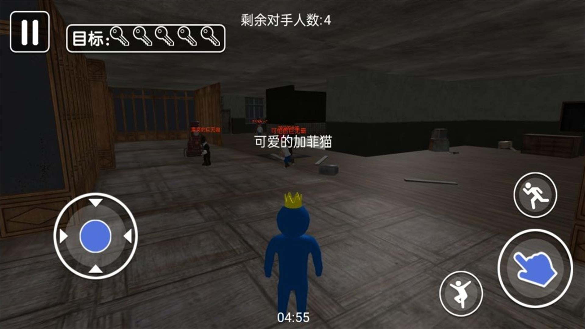 推理之界密室游戏