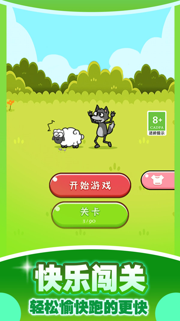 脑袋不够用3