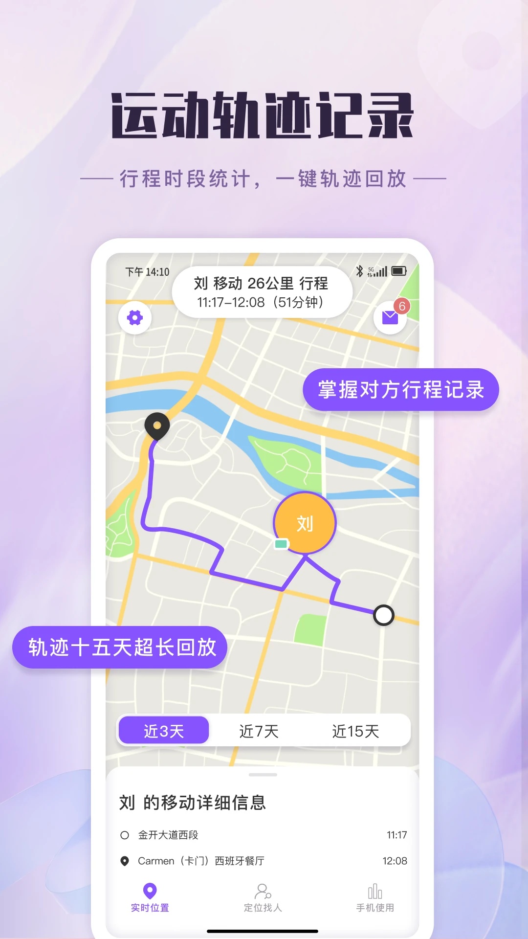 天晴地图0