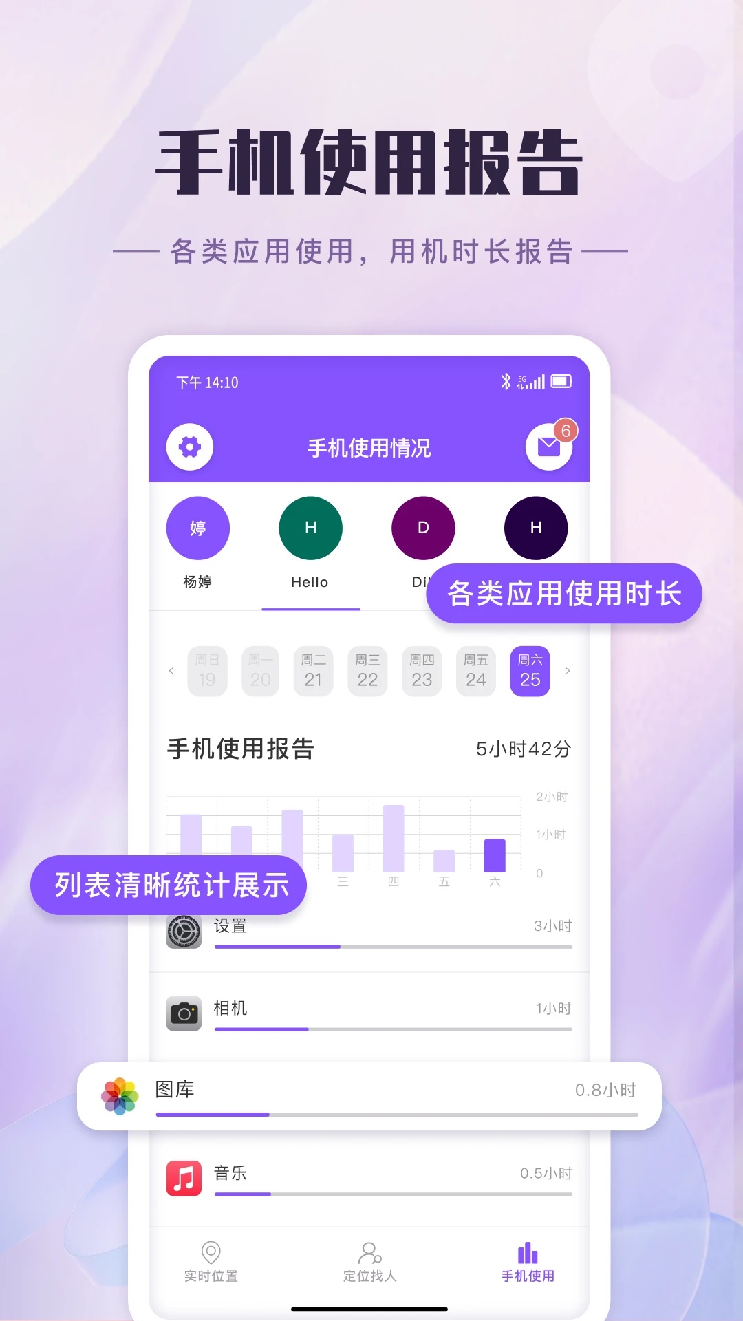 天晴地图3