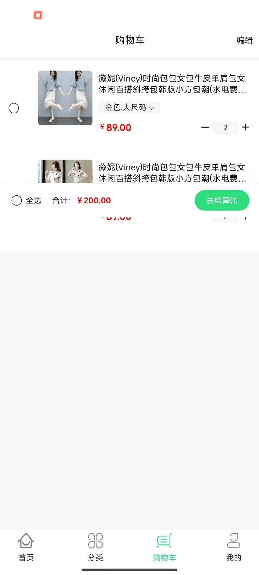 即刻入戏2
