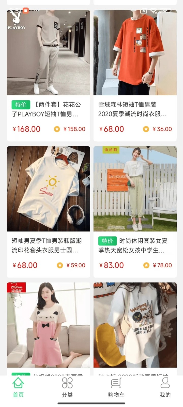 即刻入戏3