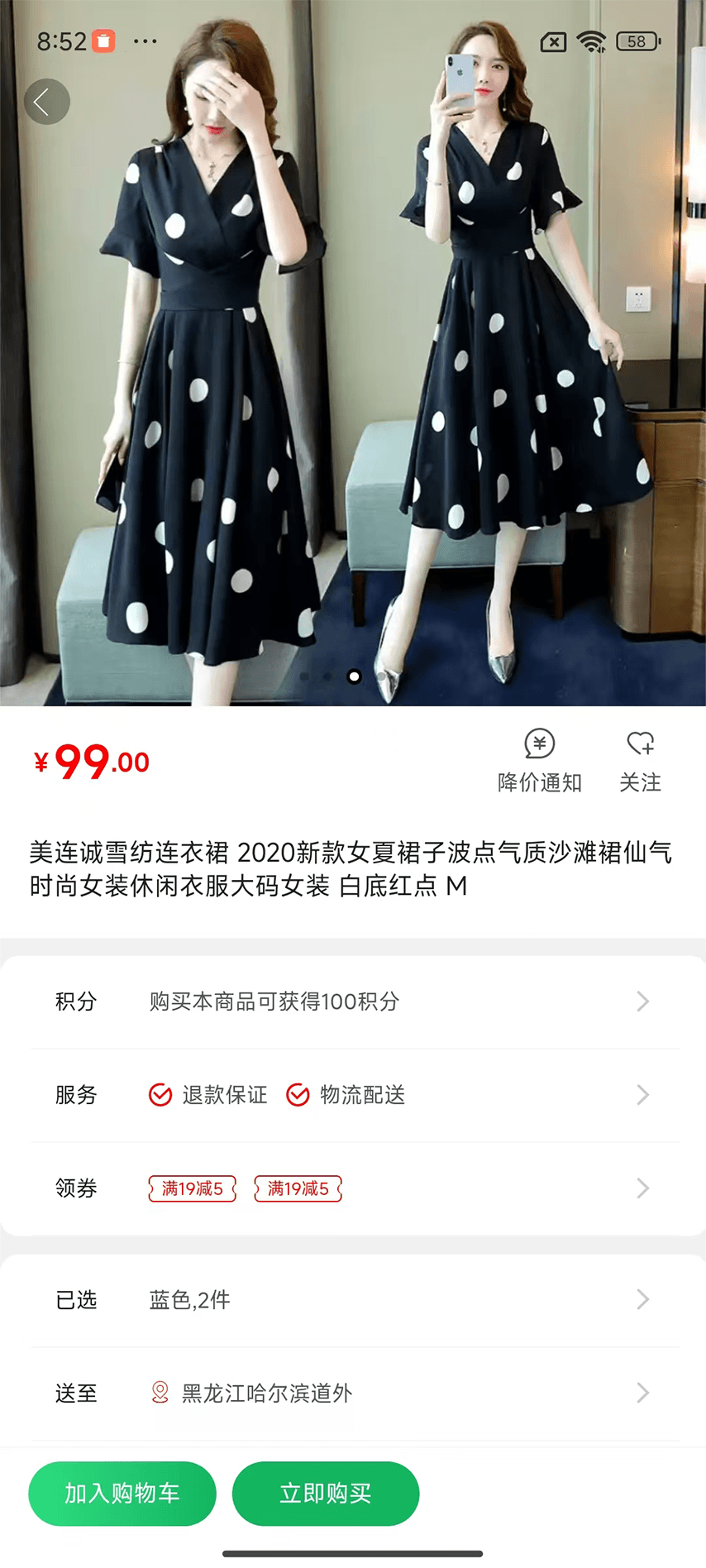 即刻入戏