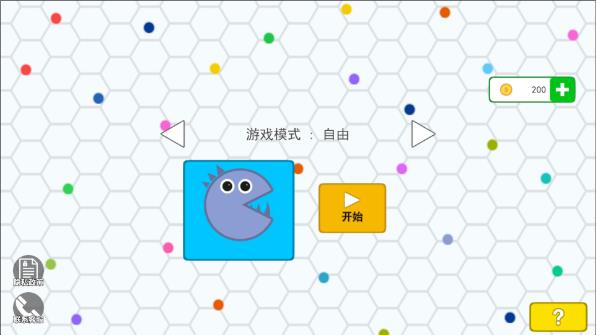 球球吞噬战争0
