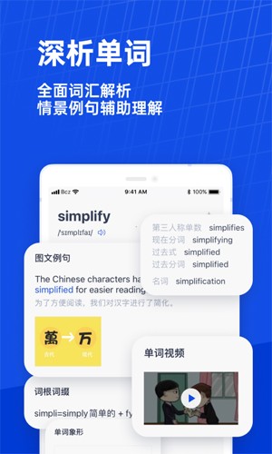 百变图标app