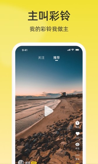 沃音乐app1