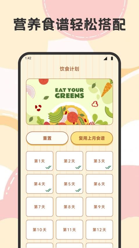 正能量运动1