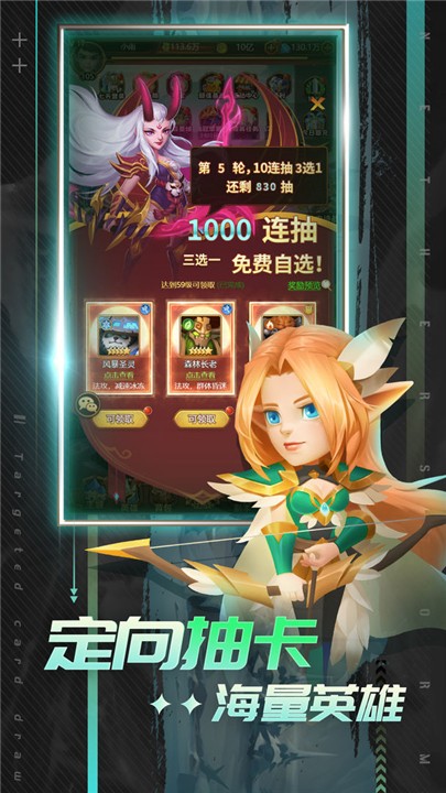 虚空风暴最新版0
