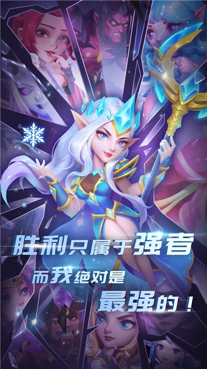 虚空风暴最新版1