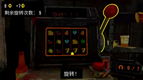 三叶草深坑游戏2