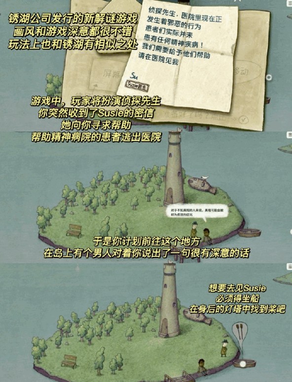 追随真相(FollowTheMeaning)