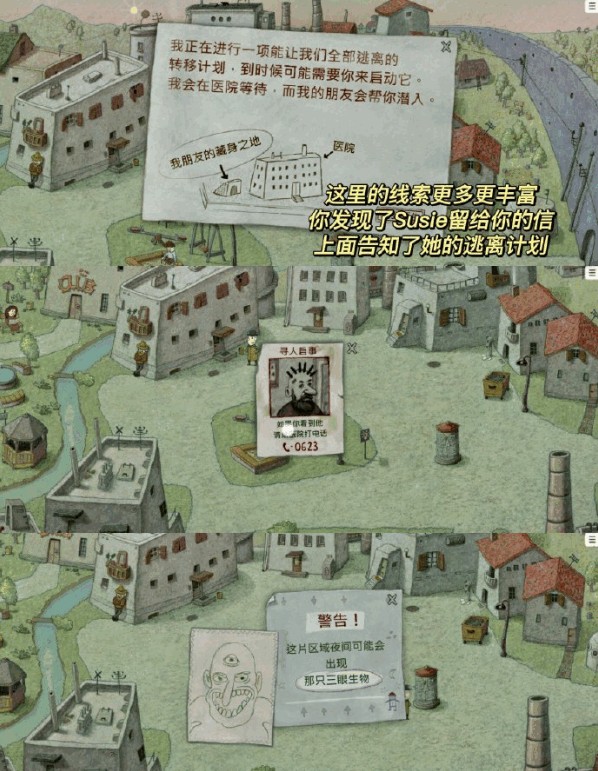 追随真相(FollowTheMeaning)