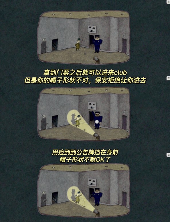 追随真相(FollowTheMeaning)