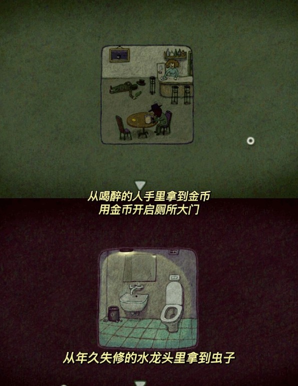 追随真相(FollowTheMeaning)