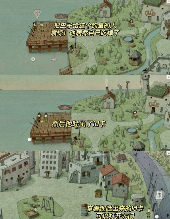 追随真相(FollowTheMeaning)