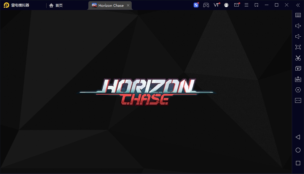 疾风飞车世界(Horizon Chase)0