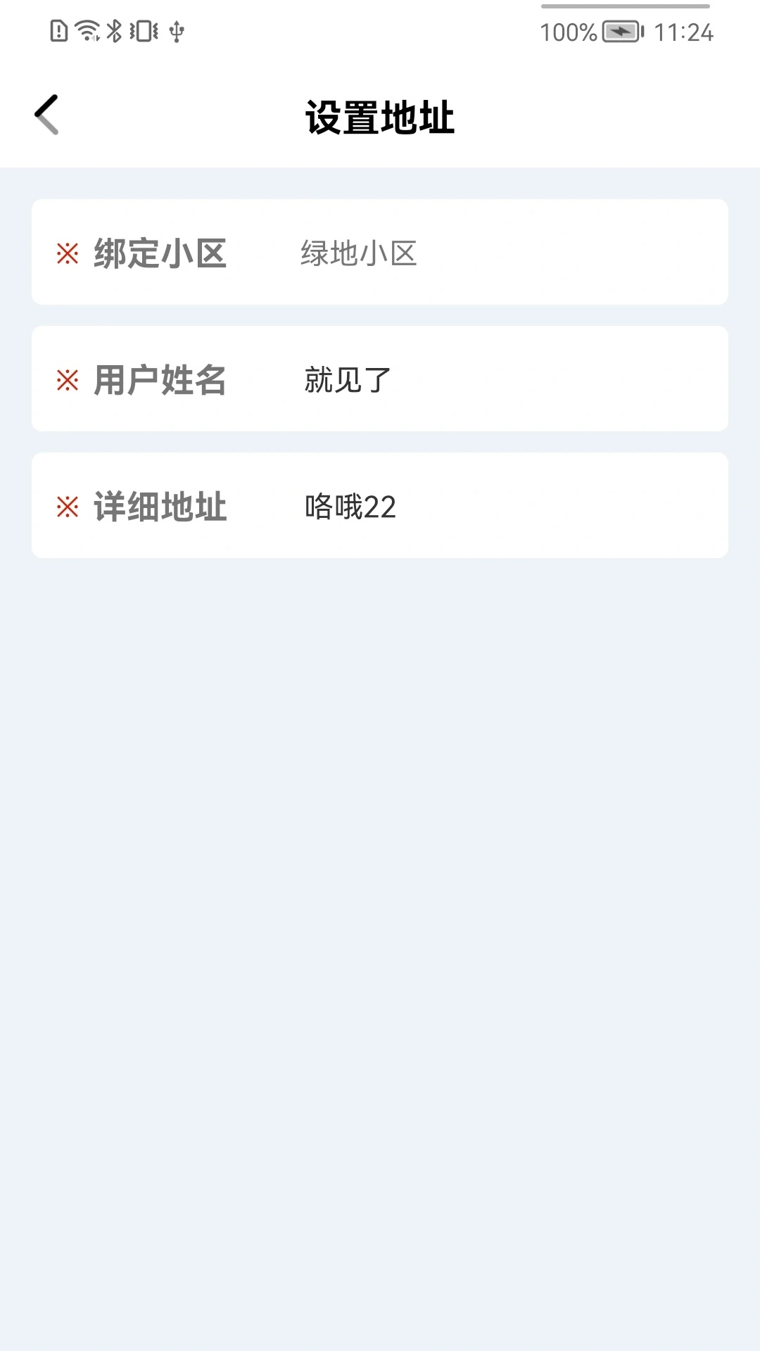 快选优达0