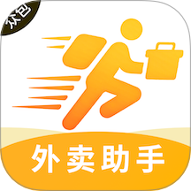 众包跑腿助手