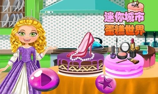 迷你史莱姆蛋糕世界3