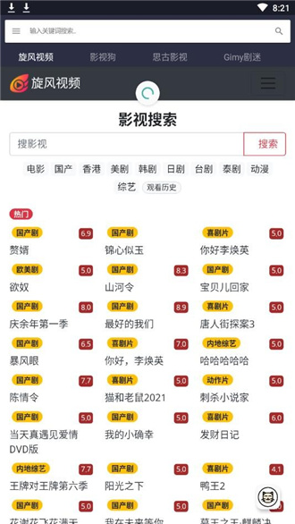 闪电优化神器 1.0.0