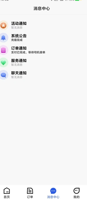 帮拖车司机1
