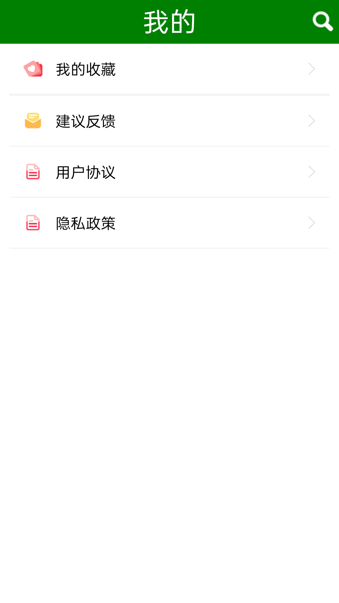 学生100分作文0