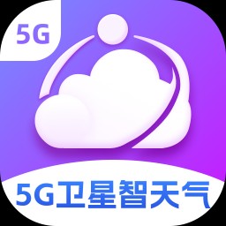 5G卫星智联天气
