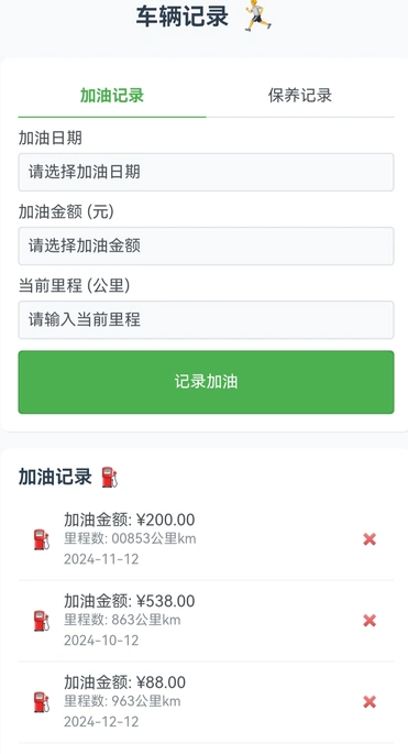 玉兔卫星导航1