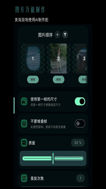 照片水印工具箱0