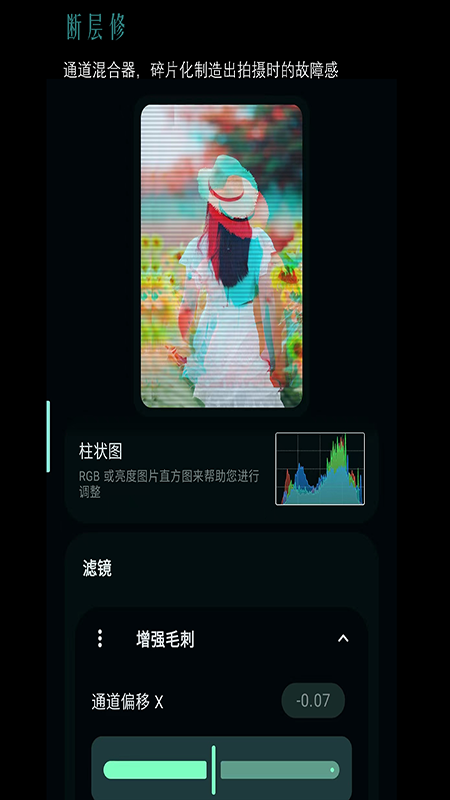 照片水印工具箱3