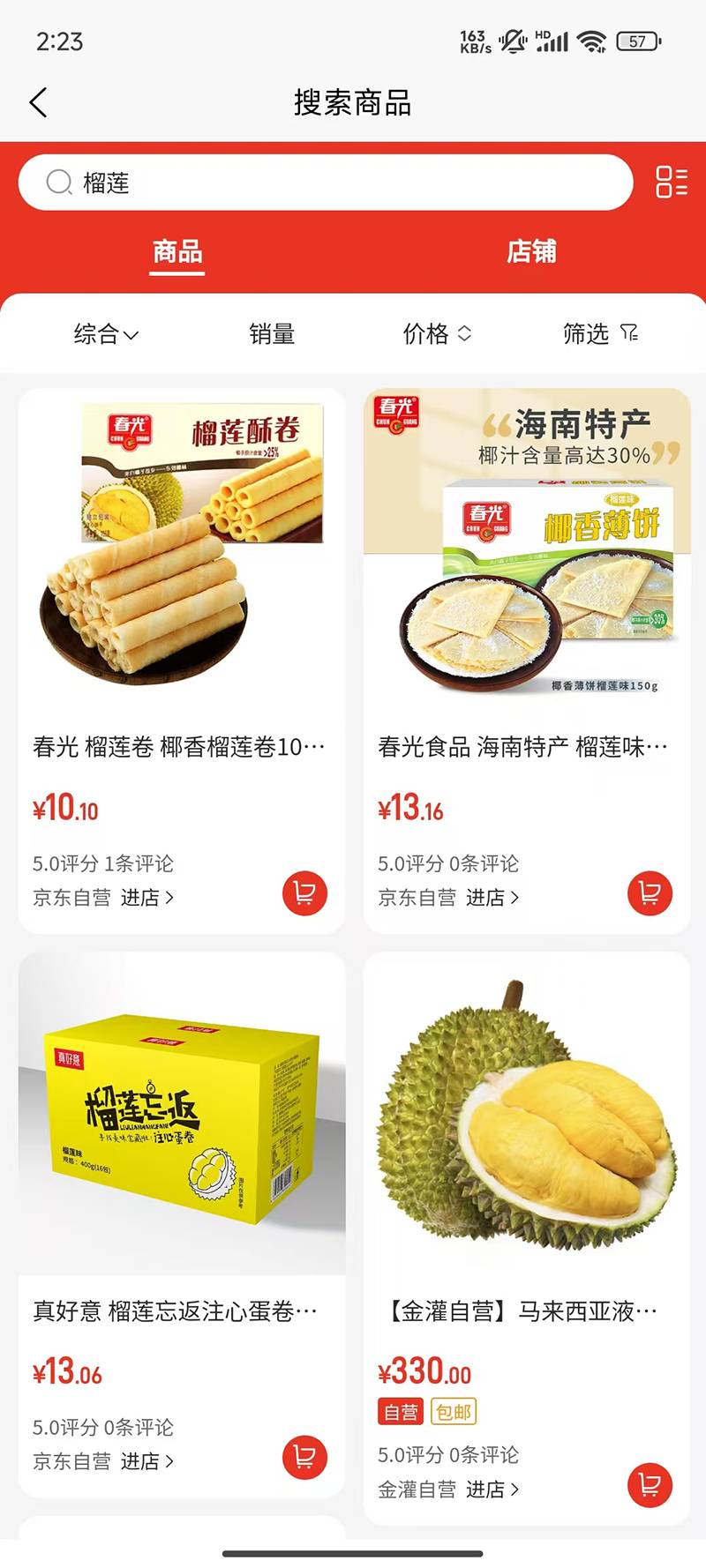 金灌商城2