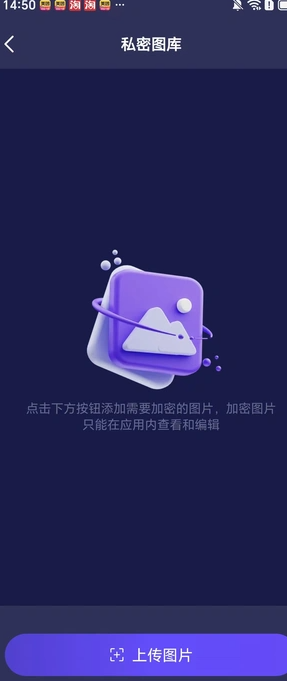 智趣万能播放器0