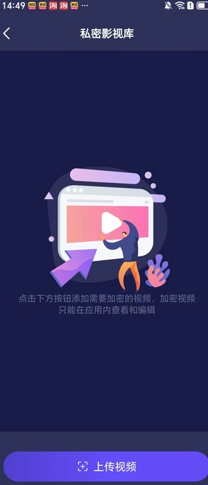 智趣万能播放器1