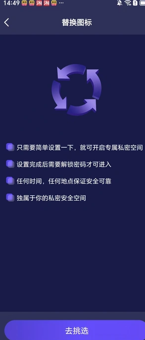 智趣万能播放器3
