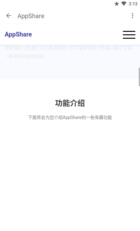 分享掌厅0