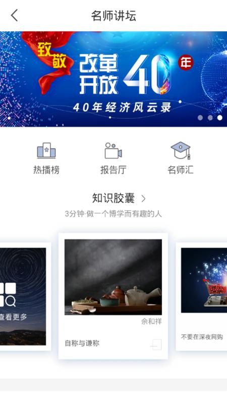 嘉定数字阅读3