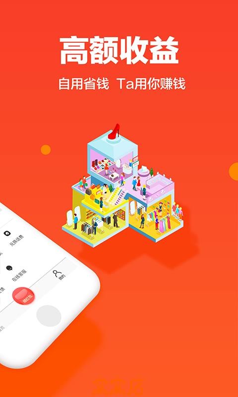 花生赚3