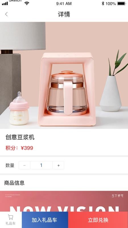 百原e药0