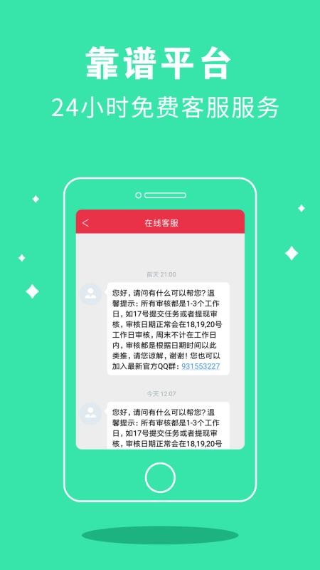 微分享逍客1