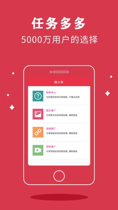 微分享逍客2
