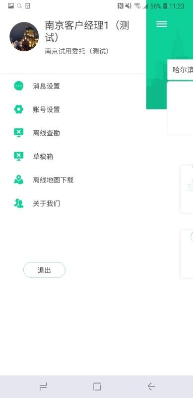 全程通估价平台