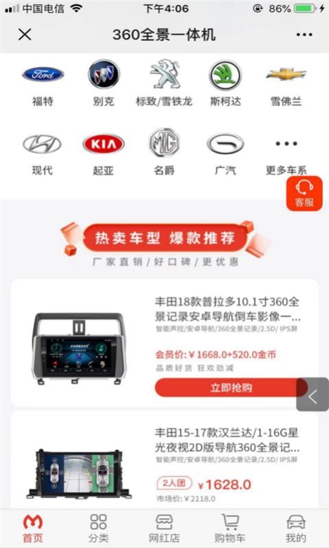粤买1