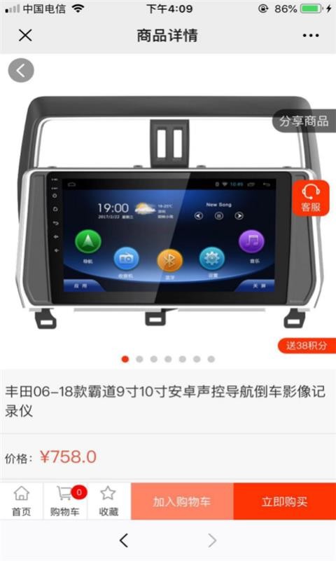 粤买3