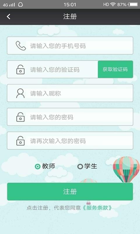 课意0