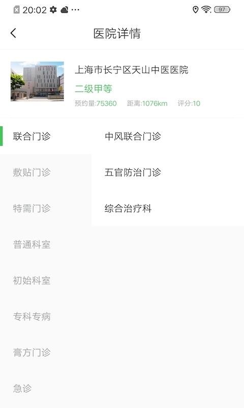 助医3