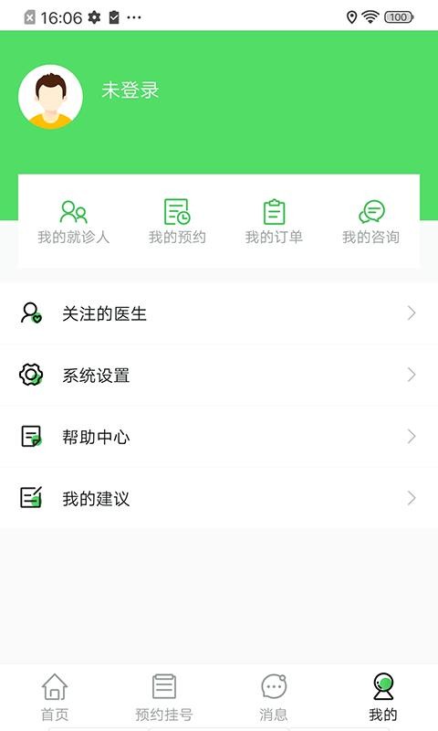 助医