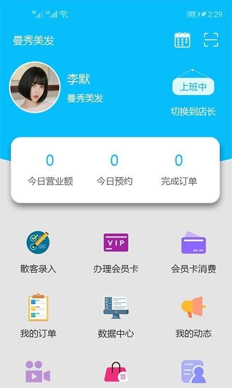 花县令1